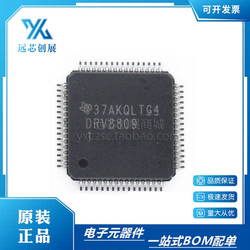 TI/德州仪器电机驱动器芯片