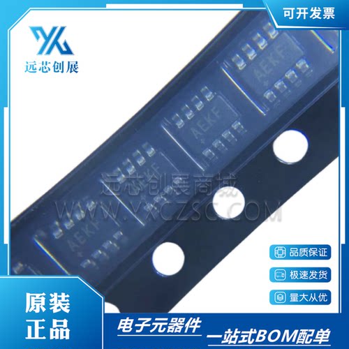 MAXIM/美信驱动器/接收器IC