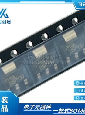 原装正品 BSP130  封装 SOT-223 场效应MOS管 贴片单N沟道三极管