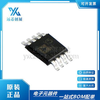 AD8418AWHRMZ 丝印Y5H AD8418ABRMZ 丝印Y5J MSOP8电流感应放大器