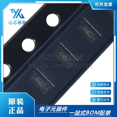 ON/安森美瞬态电压抑制器