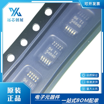 TI/德州仪器开关稳压芯片