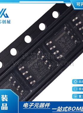 全新原装 THS4131IDR 丝印4131 封装 SOP-8 差分放大器芯片