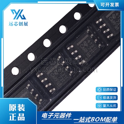 TI/德州仪器差分放大器芯片