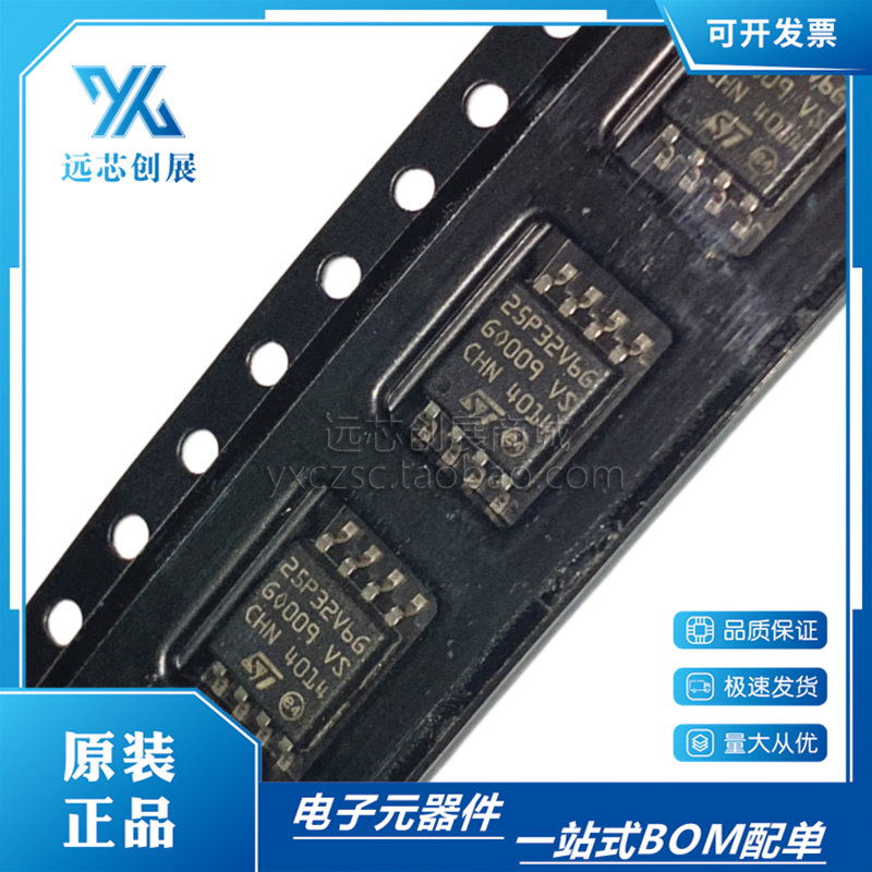 MICRON/美光存储器芯片