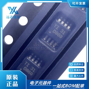 DAC8560IADGKR 丝印D860 封装MSOP-8 数模转换器芯片IC 原装正品