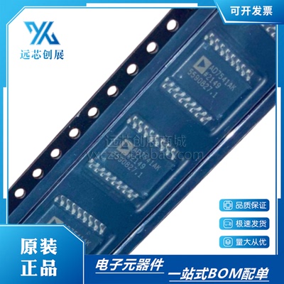 ADI/亚德诺数模转换器芯片