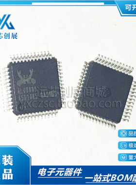 全新原装  ALC888S   封装 QFP48  高清音频编解码器芯片