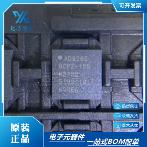 ADI模数转换器全新原装
