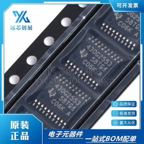 TI/德州仪器16位微控制器
