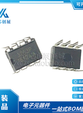 全新 IMP3253EPA 丝印3253P DIP8 半桥逆变芯片 灭蚊器驱动芯片