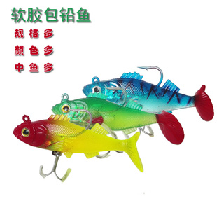 名之剑 侍魂出口软体包铅鱼海钓饵 路亚饵鱼饵假饵 软饵8/20克