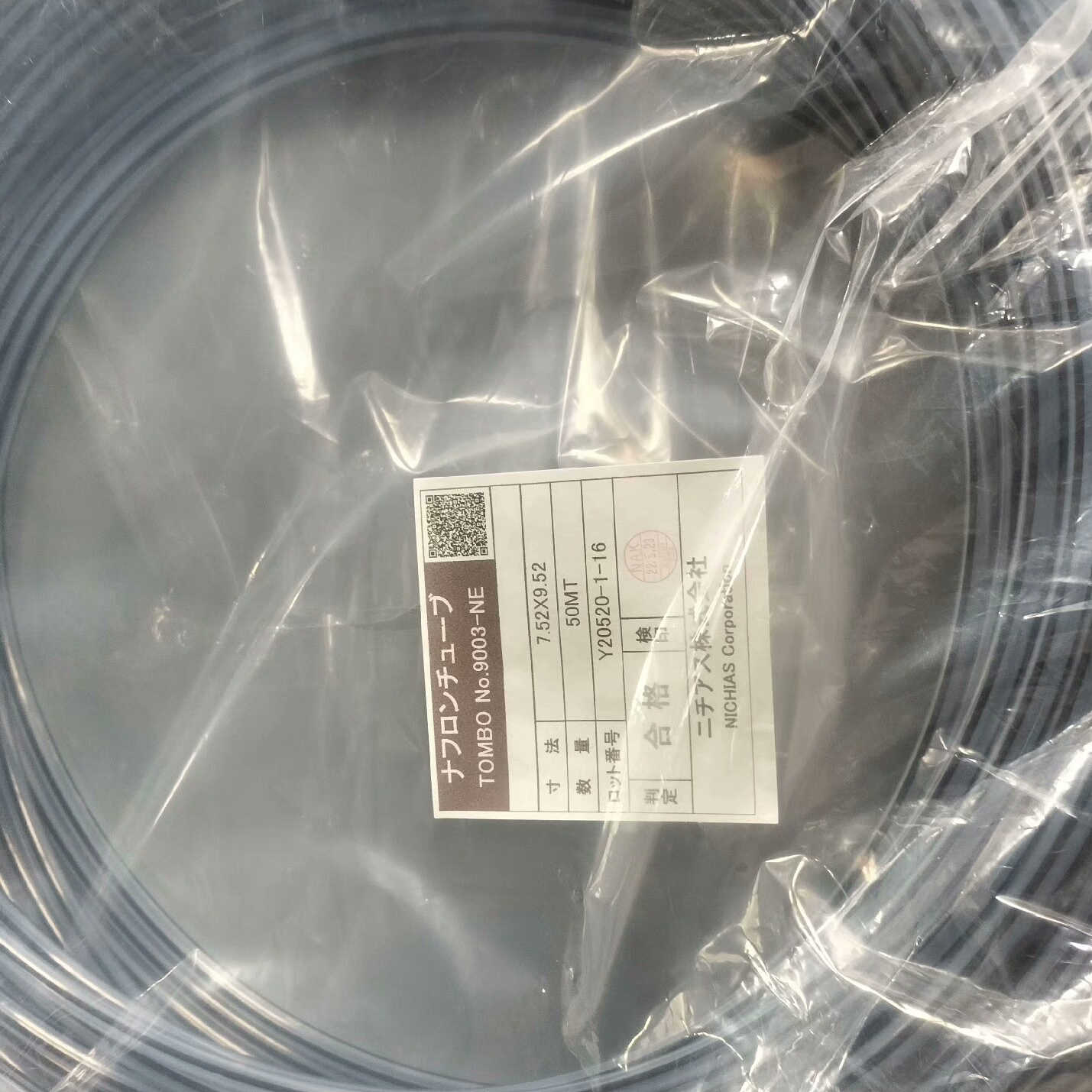 【议价】霓佳斯3/8、1/4防静电管,库存充足,需要联系,价格超低