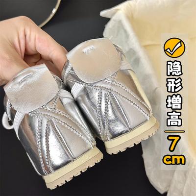 7cm~小个子厚底运动鞋显