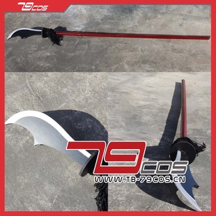 79cos魔笛MAGI练白龙精品动漫游戏装备手工cosplay道具定做 0162