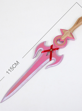 79cos公主连结ReDive伊剑cosplay道具服定做武器装备