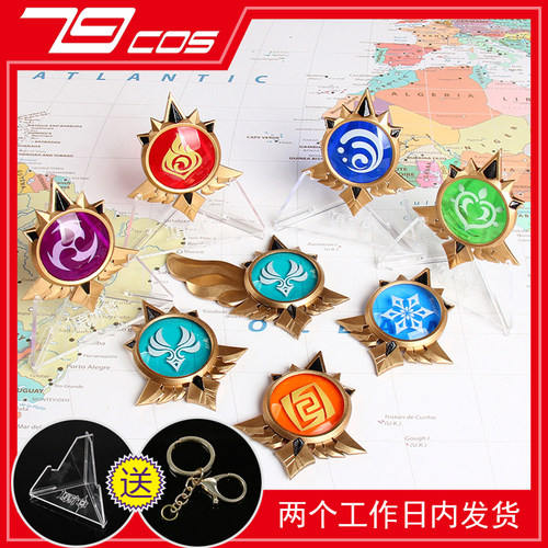 原神神瞳素材模板 原神神瞳图片下载 小麦优选