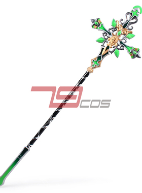 79cos白猫计划大茶熊凌迟手杖150cm精品动漫游戏cosplay道具