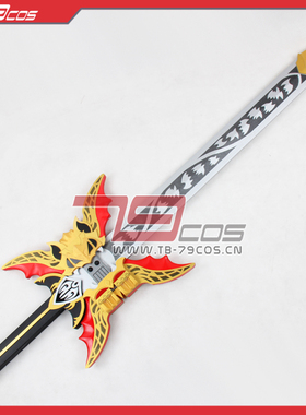 79COS假面骑士Kiva Kiva魔皇形态魔皇剑COSPLAY精品动漫道具定做