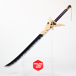79cos原神四星武器 桂木斩长正单手剑简易版人气cos道具服定做