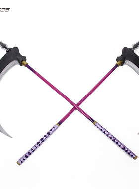 79cos3D战国BASARA4皇天海锡杖镰cosplay道具服定制武器装备