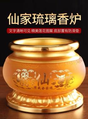 家用香炉观音香炉财神关公香炉仙家香炉