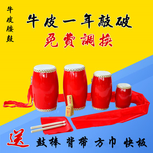 包邮9 12 14 15cm牛皮腰鼓成人腰鼓儿童腰鼓秧歌队幼儿园腰鼓乐器