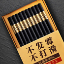 防霉防滑耐高温官方旗舰商用PPS快子 抗菌合金筷子家用高档新款