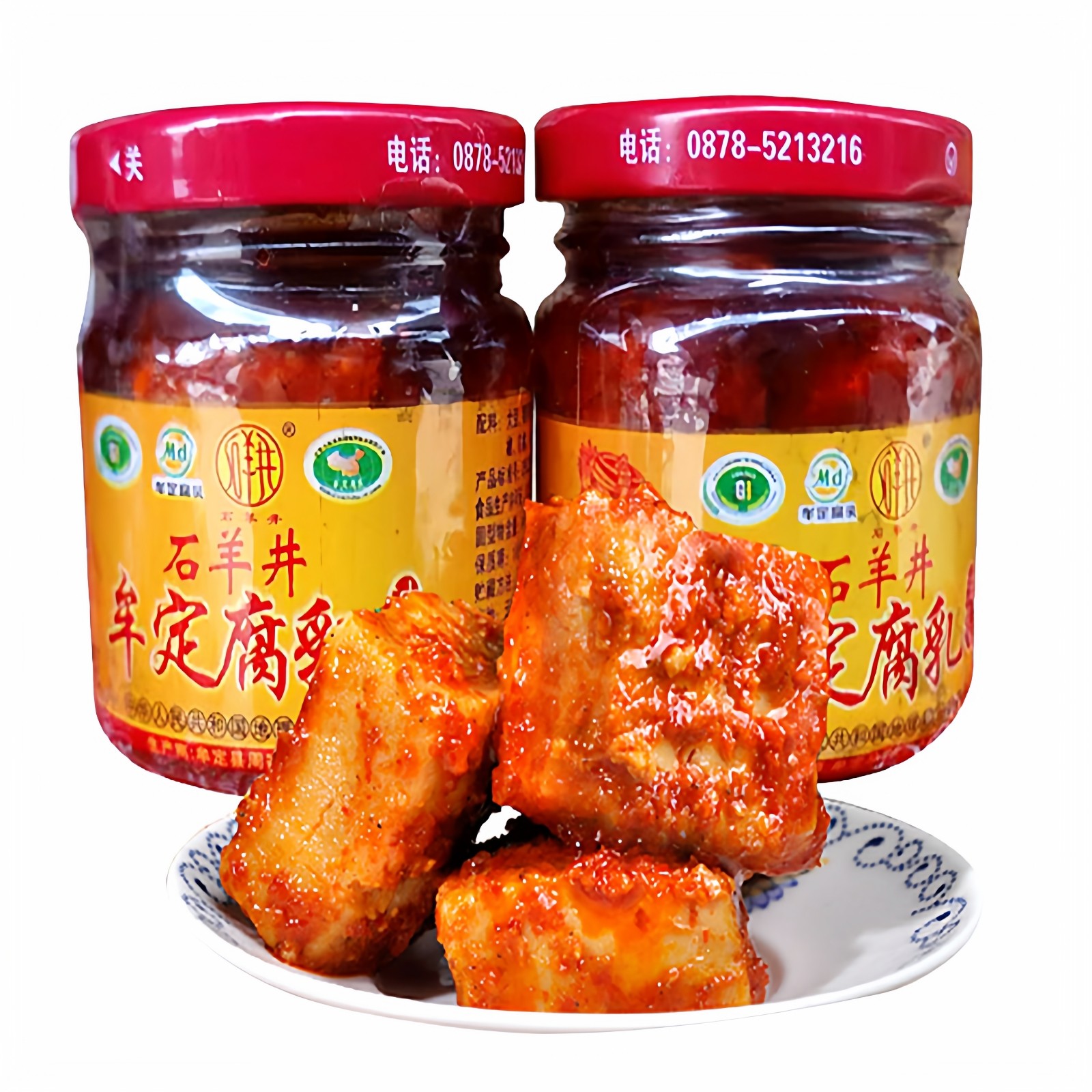 云南特产楚雄天台石羊井油腐乳牟定豆腐乳2瓶香辣乳腐下饭菜卤腐