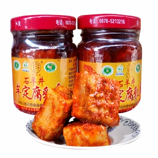 云南特产楚雄天台石羊井油腐乳牟定豆腐乳2瓶香辣乳腐下饭菜卤腐