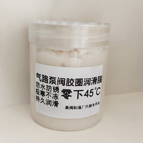 大货车专用泵阀润滑油润滑脂耐寒耐高温气阀专用油