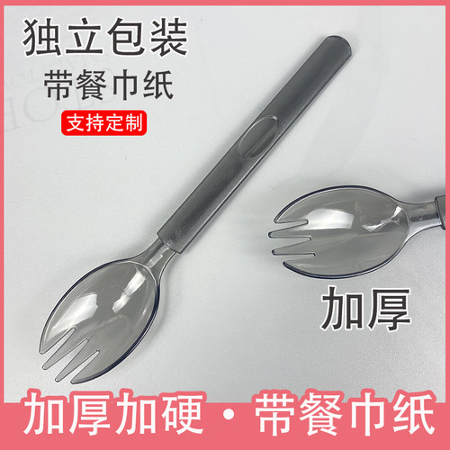整箱一次性叉勺单独包装加厚高档甜品轻食沙拉叉勺一体带餐巾纸