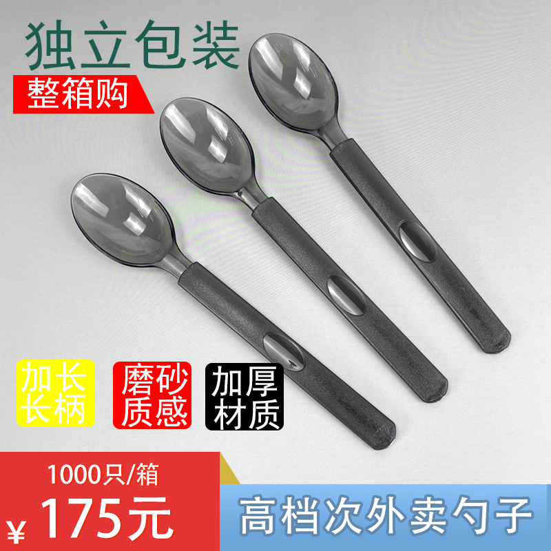 甜品勺勺子一次性單獨裝西餐廳勺