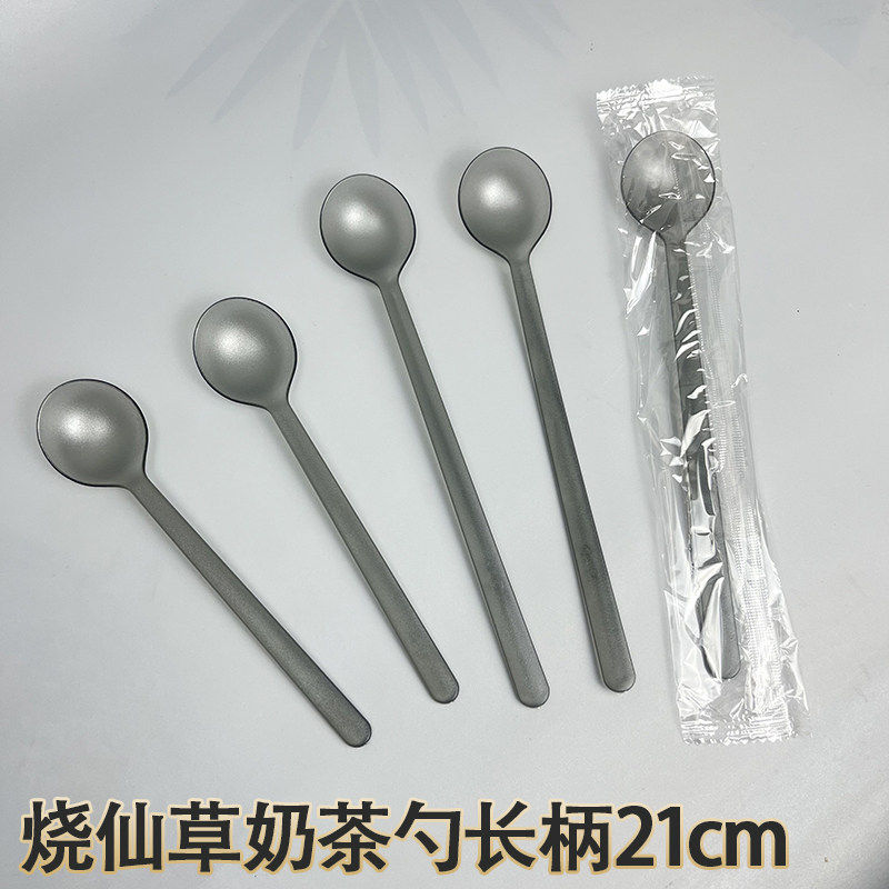 一次性勺子加长奶茶店商用古茗同款磨砂圆满勺甜品烧仙草勺长柄勺