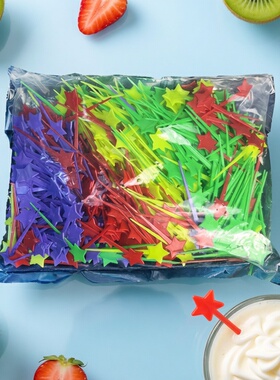 星星果针一次性水果叉水果签独立包装彩色黑色透明塑料签奶盖插棒