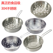 伊莱特EB FCQ58A不锈钢电饭煲蒸笼电饭锅蒸架304钢蒸屉蒸格蒸盘器