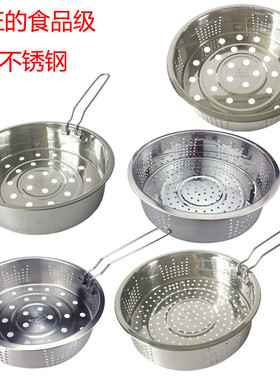 美的电饭煲蒸笼MB-YJ40M电饭锅蒸格食品级304不锈钢蒸架蒸屉 配件