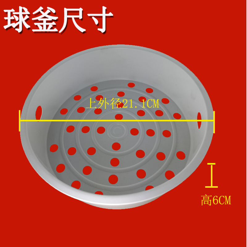 苏泊尔球斧电饭煲蒸笼CFXB50FC59-75蒸屉CFXB40FC59-75蒸架隔层