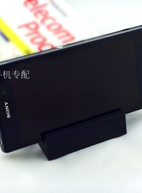 DK30适用索尼Z1/z1COmpact手机Z2/Z2COmpact手机Z3/Z3COmpact手机