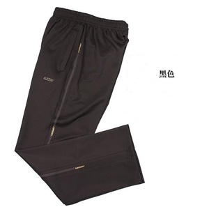 鲁美运动裤男士南韩丝春秋冬高腰直筒休闲跑步长裤裤兜带拉链弹力