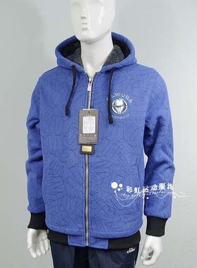 抓绒卫衣捌伍捌世家摇粒绒连帽男
