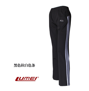 鲁美运动长裤女春秋冬南韩丝跑步休闲裤加三条动感十足时尚广场舞