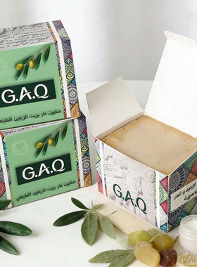 GAQ5年叙利亚古皂19.8月桂油养肤润肤深层清洁洗头洁面洗脸皂