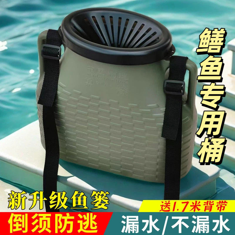 鳝鱼专用桶户外塑料鱼篓子塑胶装鱼篓泥鳅鱼蟹虾桶路流摸鱼虾背篓