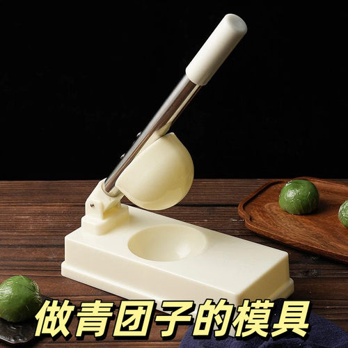 做青团子模具清明果压皮手工糍粑
