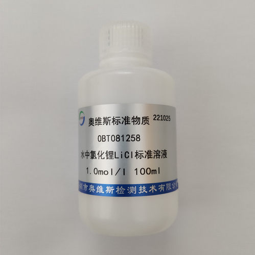 OBT081258/0BT081262  氯化锂标准溶液  1mol/l  OVES