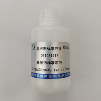 OBT081217 草酸钠标准溶液 0.1N OVES