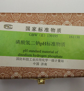 GBW(E)130195 混合磷酸盐pH标准物质 pH=6.87 50g 国防科工委