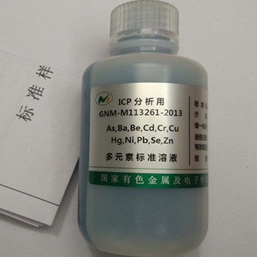 GNM-M113261-2013 ICP分析用11种元素混合标准溶液