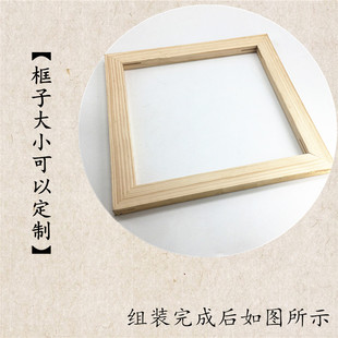 工笔画绷绢框子定制链接